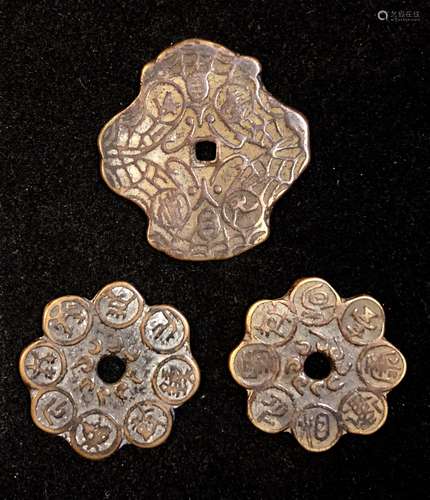 Set of three bronze coins