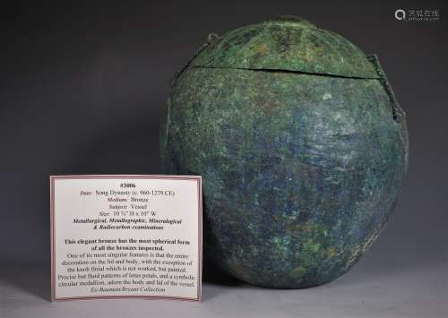 Rare Bronze cooper offering vessel Song Dynasty