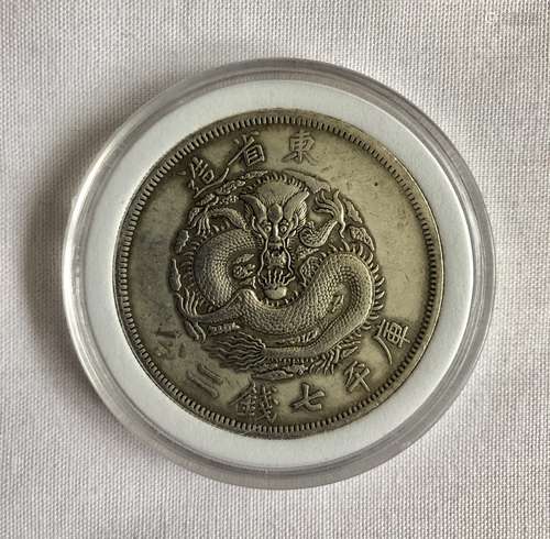 Chinese Coin