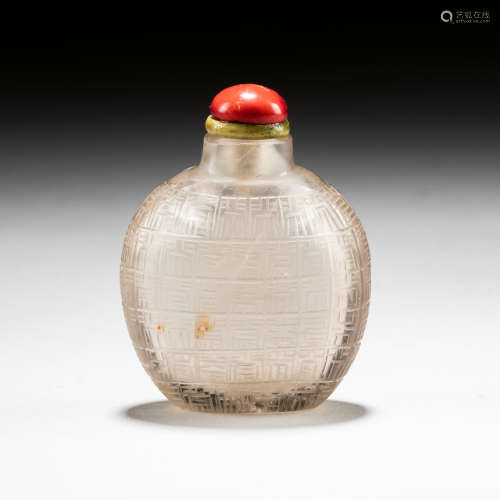 19th Chinese Antique Porcelain Snuff Bottle