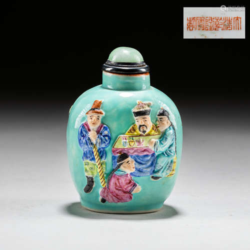 Late 19th Chinese Antique Porcelain Snuff Bottle