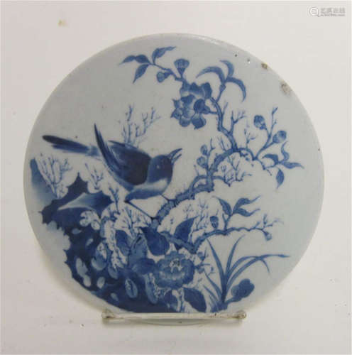 A Chinese blue and white porcelain plaque