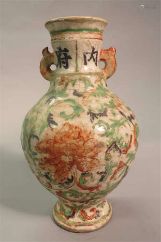 A Chinese glazed earthenware twin handled vase