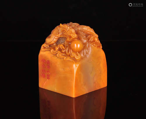 A Chinese Carved Tianhuang Seal