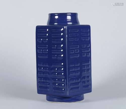 A Chinese Blue Glazed Porcelain Vase