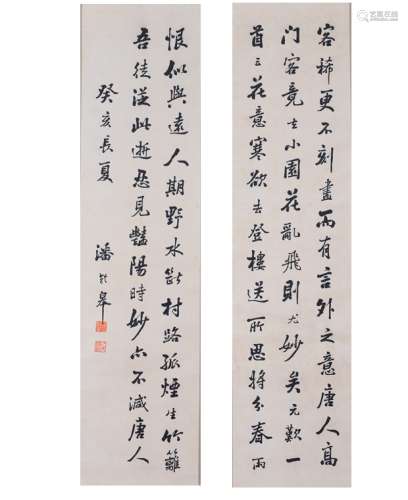 A Set of Four Chinese Calligraphy