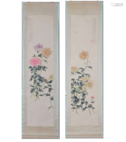 A Set of Four Chinese Painting