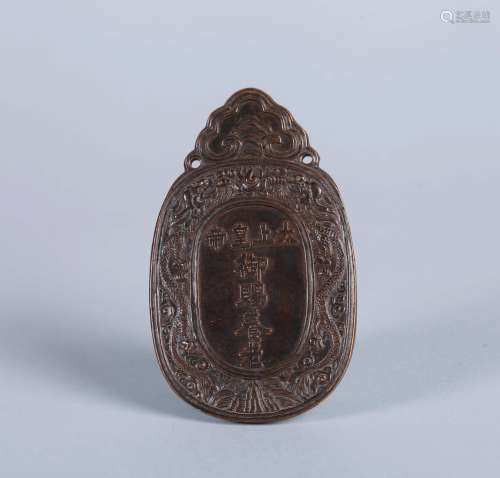A Chinese Bronze Pendant