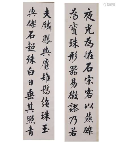 A Set of Four Chinese Calligraphy