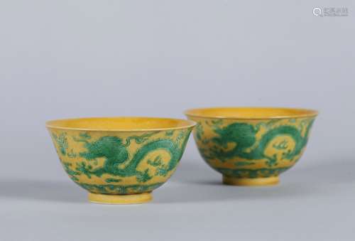 A Pair of Chinese Yellow Ground Porcelain Bowls