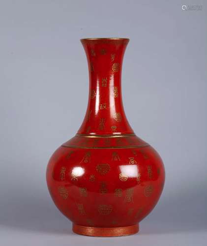 A Chinese Coral-Red Glazed Porcelain Vase