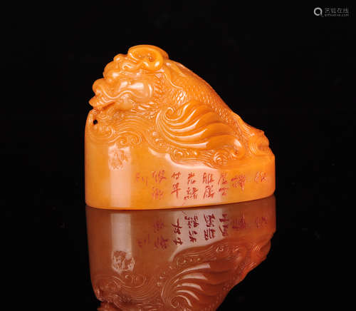 A Chinese Carved Tianhuang Seal