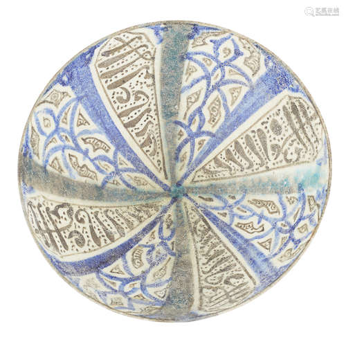 KASHAN UNDERGLAZE-PAINTED POTTERY BOWL