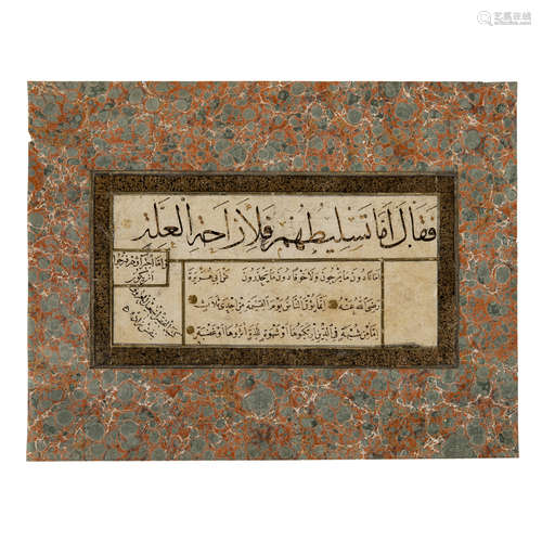 OTTOMAN CALLIGRAPHIC PANEL