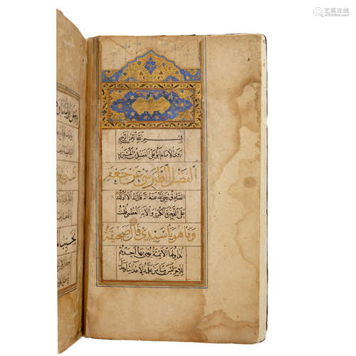 SAFAVID PRAYER BOOK