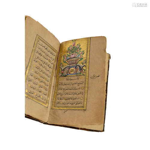 OTTOMAN PRAYER BOOK