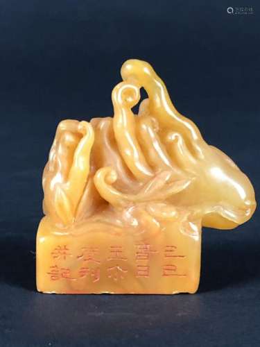 Exceptional Tianhuang Seal of a Finger Citron