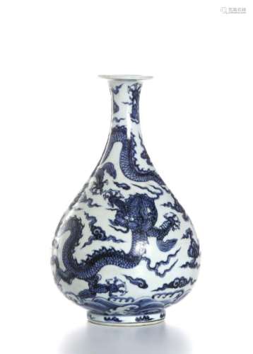 Blue and White Yuhunchunping Vase