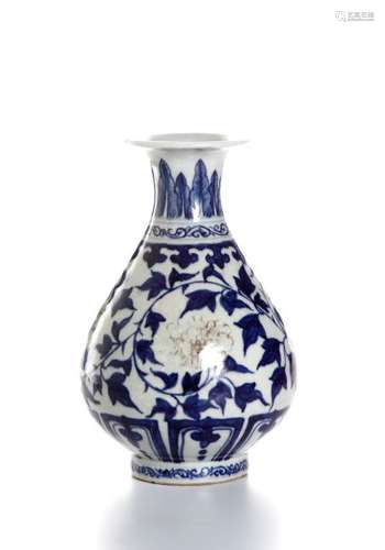 Blue and White Yuhunchunping Vase