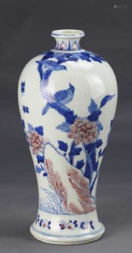Chinese Blue White and Copper Red Meiping
