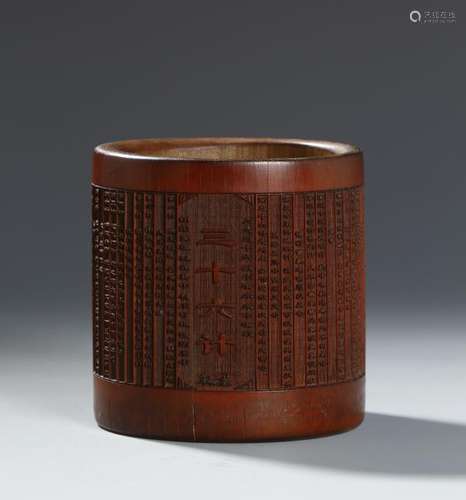 Inscribed Bamboo Brushpot