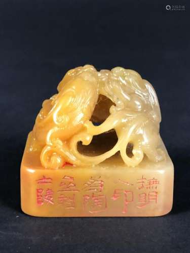 Exceptional Square 'Chilong' Seal