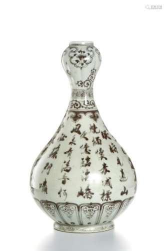 Copper-Red Calligraphy Decorated Garlic-Mouth Vase