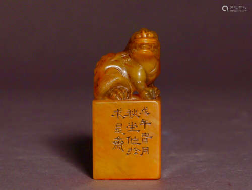 A TIANHUANG STONE SQUARE SEAL OF BEAST PATTERN