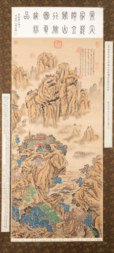 Chinese Antique/Vintage Painting Mountain
