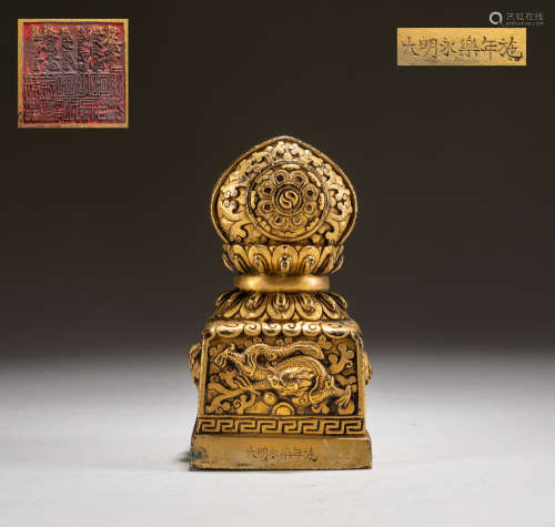 Yongle Mark Chinese Antique Sino-Tibetan Gilt Bronze Seal