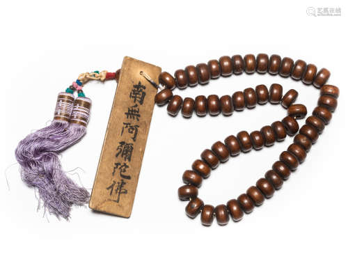 19th Chinese Antique Boxwood Prayer Beads