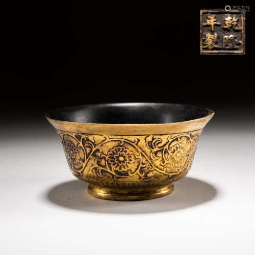 Chinese Antique Gilt Bronze Cup