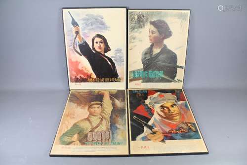 Eight Chinese Propaganda Posters, approx 55 x 40 cms