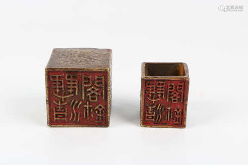 A Set of Chinese Bronze Seals