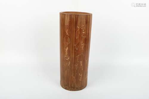 A Chinese Carved Bamboo Brush Pot