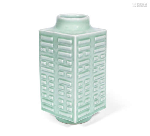 Guangxu six-character mark  A celadon-glazed 'bagua' square vase, cong