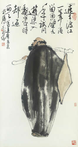 Bodhidharma Mao Guolin (b.1945)