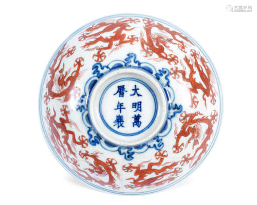 Wanli six-character mark and of the period A small iron-red and underglaze-blue 'nine dragon' dish
