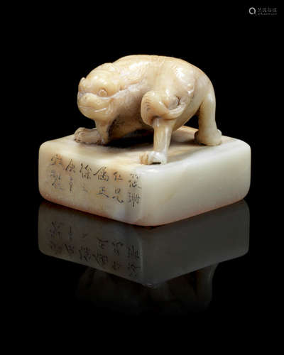 Inscribed for the calligrapher Xu Sangeng (1826-1890), 19th century A fu rong soapstone seal