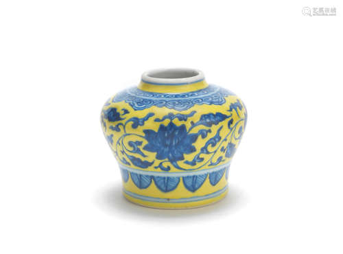 18th century A small Ming-style blue and white yellow-ground jarlet