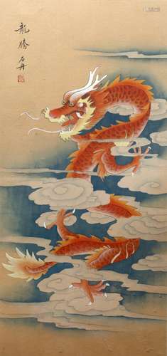 Chinese School pair of watercolour study of dragons, one ascending and one falling, both signed with