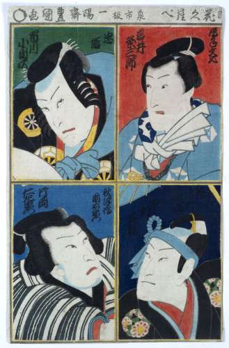 Utagawa Kunisada (Toyokuni III) Japanese, 19th Century actor with snow scene and Mount Fuji, lucky