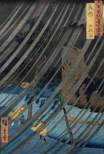 Utagawa Hiroshige Mimasake Province, Yamabushi Valley woodblock from the series 'Famous Places in