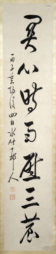 Pair of calligraphy scrolls Chinese ink on paper, one with red seal mark length, 164cm