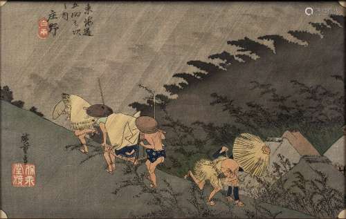 Utagawa Hiroshige Japanese, 19th Century 