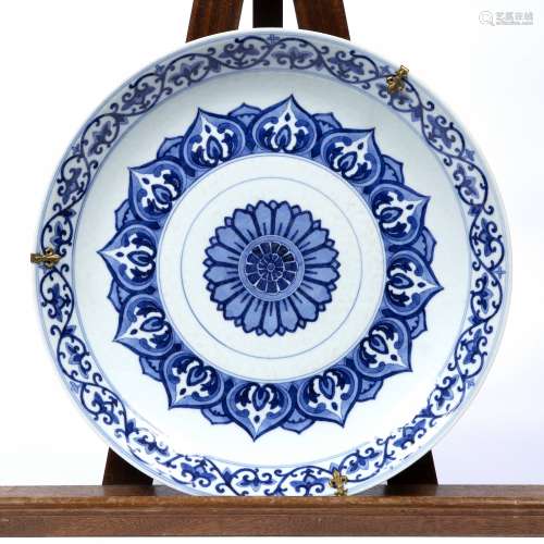 Blue and white porcelain charger Chinese, dated 1954 of Indian lotus design within a foliate border,