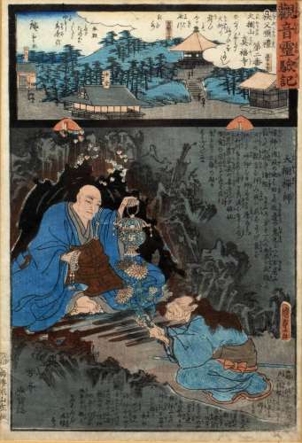 Utagawa Kunisada Japanese, mid 19th Century 