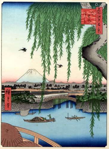 Utagawa Hiroshige (Ando) Japanese, 19th century 