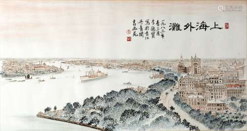 Chinese School 20th Century, dated 1983 watercolour study of the panoramic view of Shanghai, with
