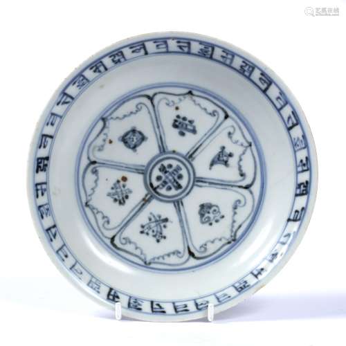 Blue and white export porcelain saucer dish Chinese, late 17th Century centrally decorated with a